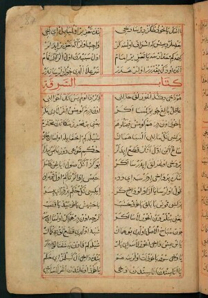 kitābü's-sirḳat