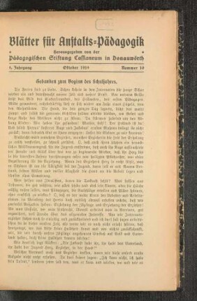 Gedanken zum Beginn des Schuljahres