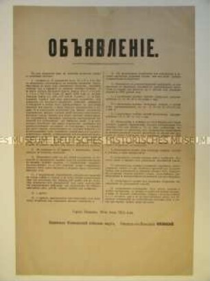 Bekanntmachung des Militärbezirkskommandanten von Warschau in russischer Sprache (Doppelinventarisierung zu BS000134)