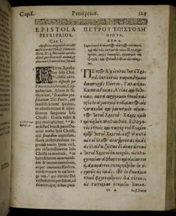 Epistola Petri Prior.