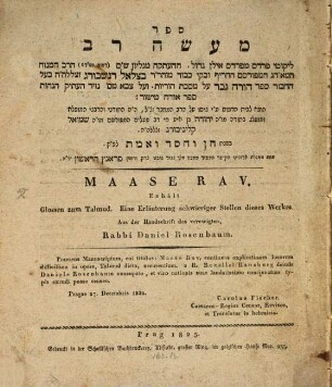 Sefer Maʿaśeh Rav : liḳuṭe pardes mi-pardes ilan gadol ...