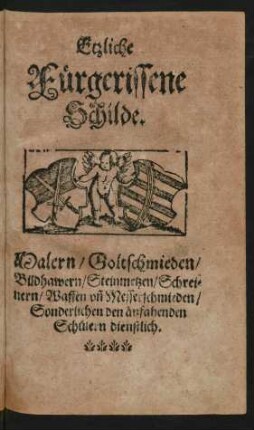 Etzliche Fürgerissende Schilde.