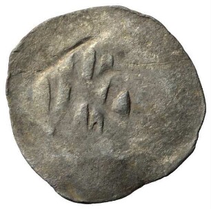 Fundmünze, Heller (Händleinheller), 13. Jh.?