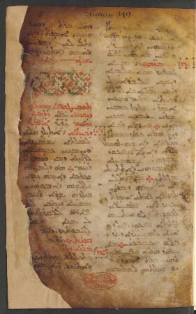 Westsyrische Gesänge