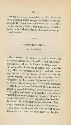 Tweede hoofdstuk. Van de justitie