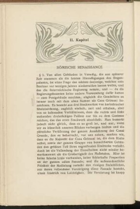 II. Kapitel - Römische Renaissance