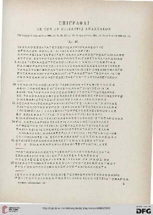 1885: Epigraphai ek tōn Epidauria anaskaphōn