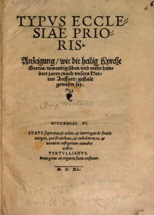 Typvs Ecclesiae Prioris : Anzeigung, wie die heilig Kyrche Gottes, inwendig siben vnd mehr hundert jaren, nach vnsers Herren Auffart, gestalt gewesen sey