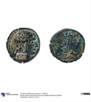 Dirham (Kupfermünze)
