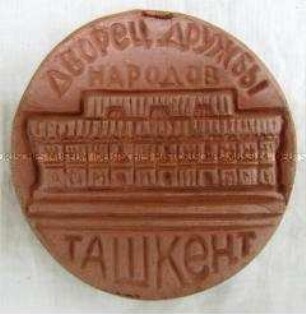 Medaille mit dem Palast der Völkerfreundschaft in Taschkent (mit kyrillischer und arabischer Beschriftung)