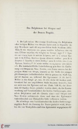 10: Das Delphinion bei Oropos und der Demos Psaphis