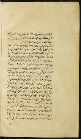 Illustration: f. 150v-151r