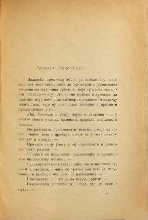 Glas Srpske Kraljevske Akademije. 41. 1894