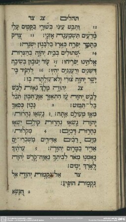 [Psalmus XCIV.]