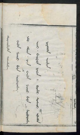 Weile necifi beye gercilerengge