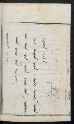 Weile necifi beye gercilerengge