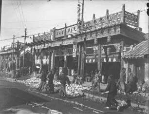 Straßenansicht : Häuser in einer Straße in China