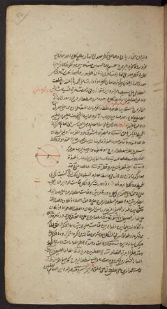 Illustration: f. 72r-75r