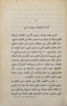Lesebuch in neu-arabischer Sprache zum "Praktischen Handbuch der neu-arabischen Sprache", 1