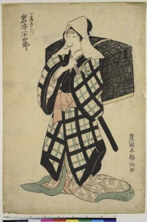 Der Schauspieler Iwai Hanshirō als Nakaya Oritsu