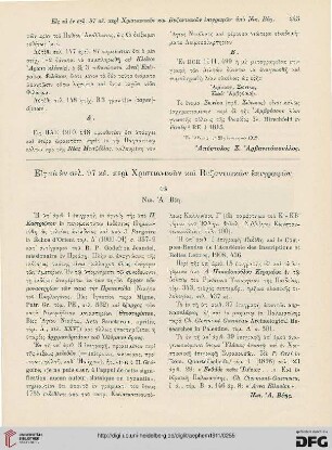 Eis ta en sel. 97 ke. peri Christianikōn kai Byzantiakōn epigraphōn