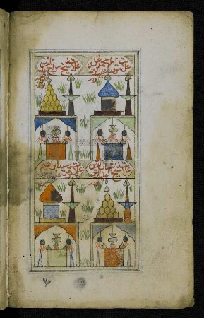 Illustration: Abbildung verschiedener Moscheen
