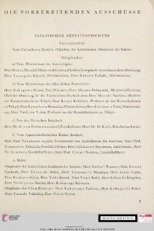 Die vorbereitenden Ausschüsse