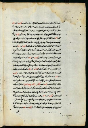 kitābü'ṣ-ṣulḥ ve'l-ibrāʾ