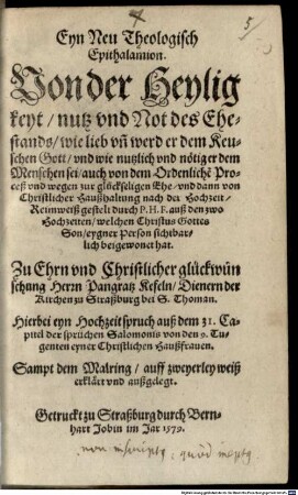 Eyn neu theologisch Epithalamium