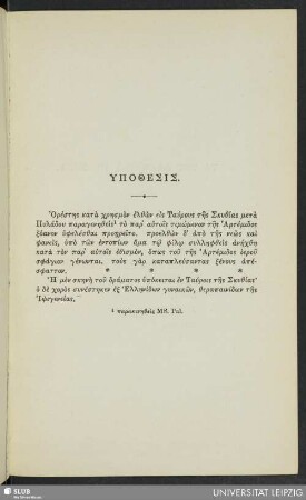 Ypothesis