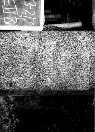 Grabstein E II B/3/2/3 (Detailaufnahme 2)