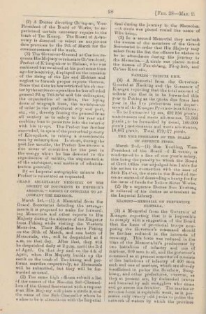 March 1887