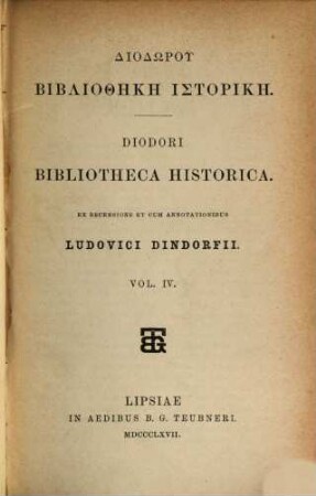 Diodori bibliotheca historica : . Ex recensione et cum annotationibus Ludovici Dindorfii. IV