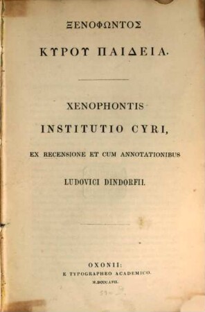 Xenophōntos Kyru paideia : Xenophontis institutio Cyri, ex recensione et cum annotationibus Ludovici Dindorfii
