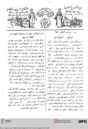 Issue 1 (01.1910)