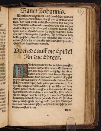 Brief an die Hebräer