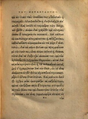 Ecclesiarum Belgiae christiana et orthodoxa Doctrina atque institutio