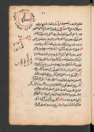 Illustration: f. 34r-34v