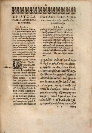 He Kaine Diatheke Iesu Christu, [2]. Epistolae Apostolorum. [Apocalypsis]