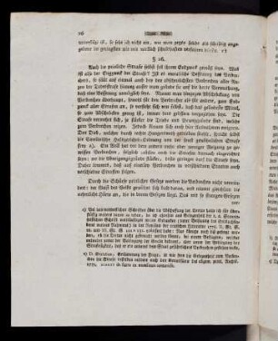 16-26, § 16 - 25