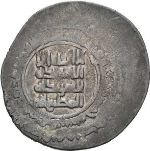 Buyiden: Rukn ad-Daula Abū ʿAlī