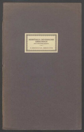 Hebräisch, Devanagari, Griechisch (Reichsdruckerei)
