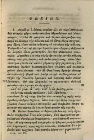 Plutarchi vitae parallelae, 4