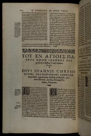 Divi Ioannis Chrysostomi, Archiepiscopi Constantinopolitani, argumentum Epistolæ ad Ephesios [...]