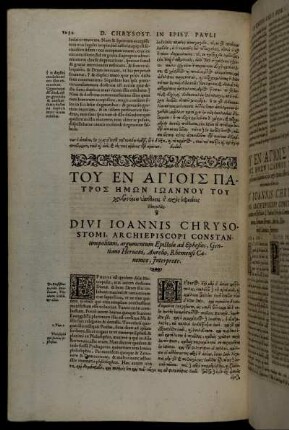 Divi Ioannis Chrysostomi, Archiepiscopi Constantinopolitani, argumentum Epistolæ ad Ephesios [...]