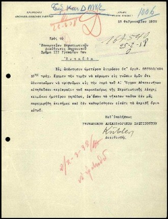 K. Kübler an Griech. Kriegsministerium