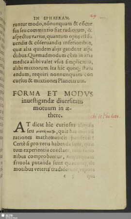Forma Et Modus investigandae diversitatis motuum in aethere