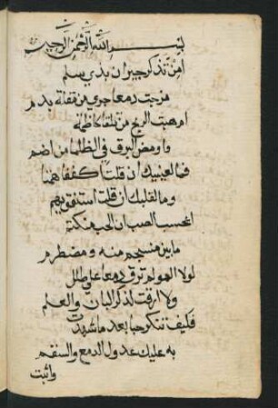Qaṣīdat al-burda