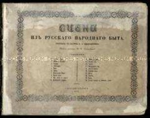 Szenen aus dem russischen Volksleben