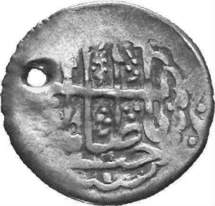 Münze, 1190 (Hijri)